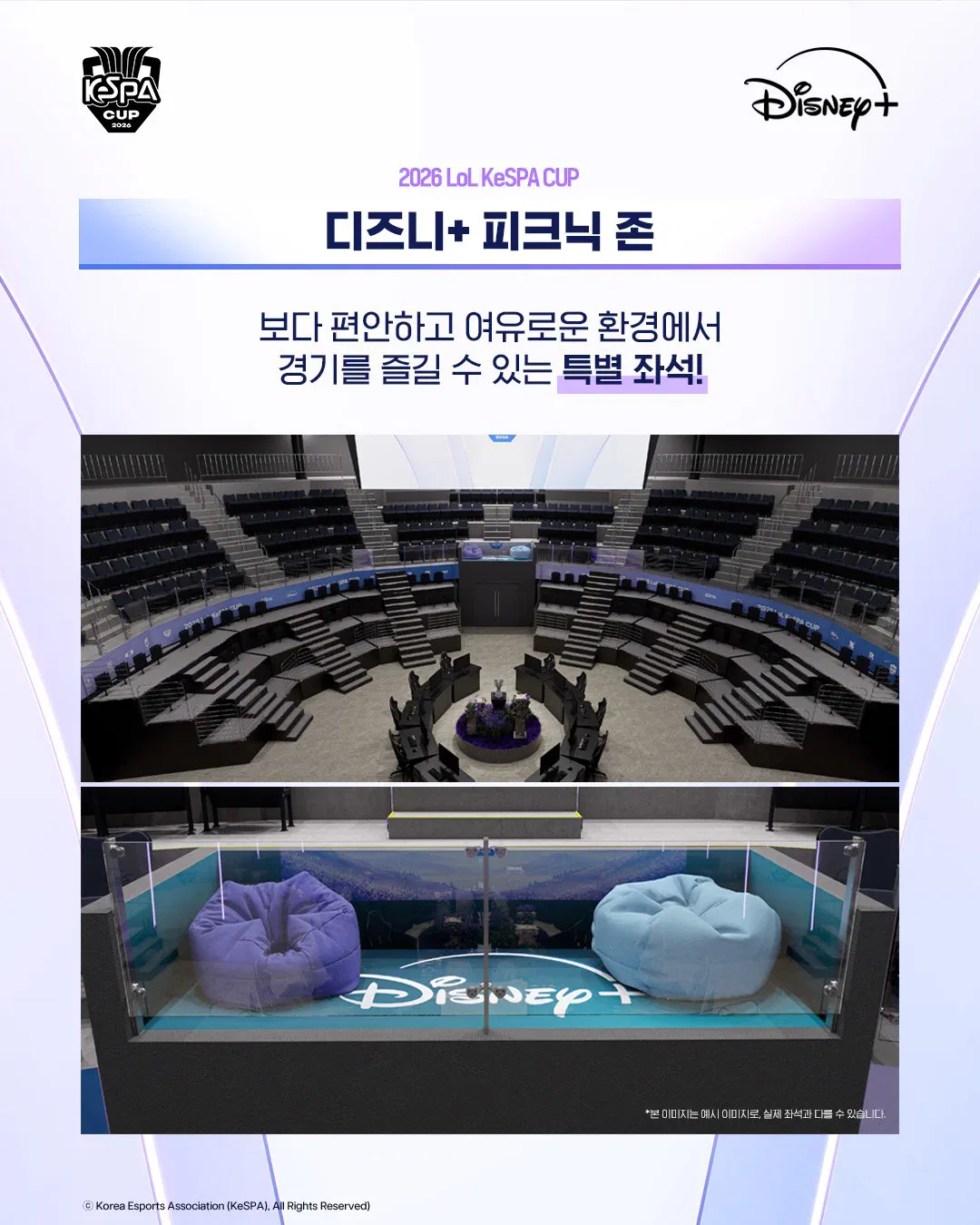 천룡인 전용 좌석 등장? ㅋㅋㅋㅋㅋ