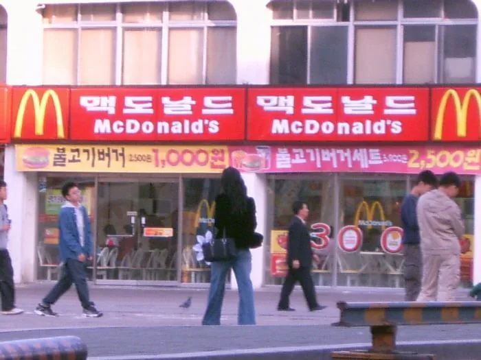 2000년대 초 청량리역 레전드