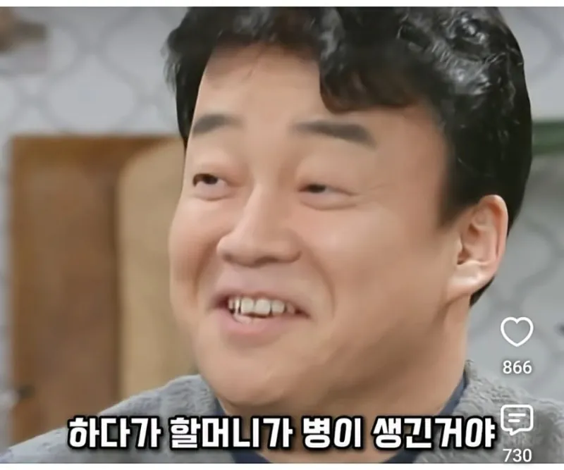 백종원대표가 처음 시작한 콜라서비스