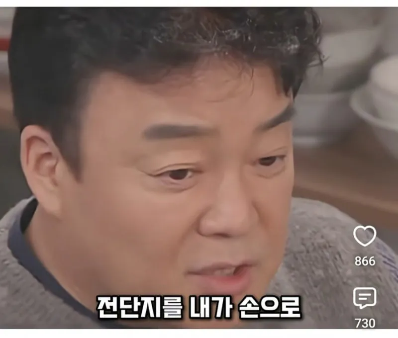 백종원대표가 처음 시작한 콜라서비스