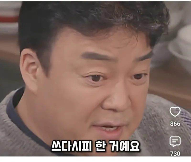 백종원대표가 처음 시작한 콜라서비스