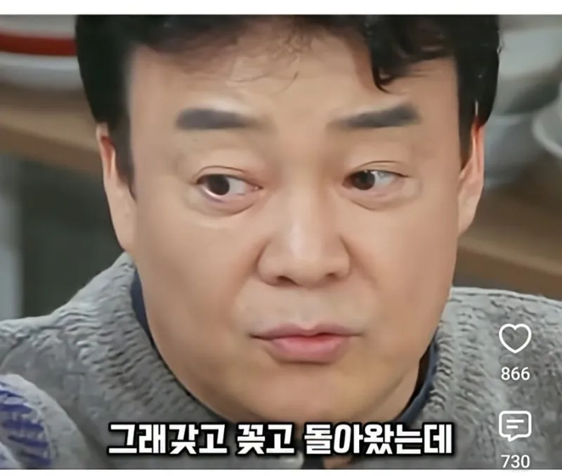백종원대표가 처음 시작한 콜라서비스