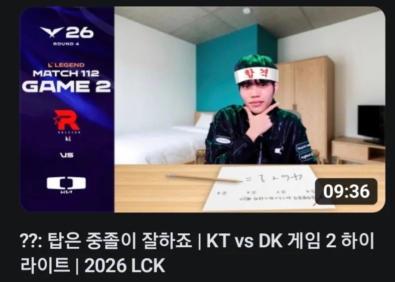 탑은 중졸이 잘하죠
