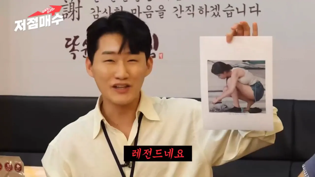 1초 레전드짤 뽑은 출연자