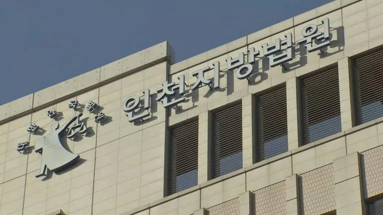 잔혹한 강도살인 사건