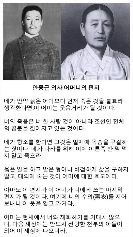 두 명의 안씨