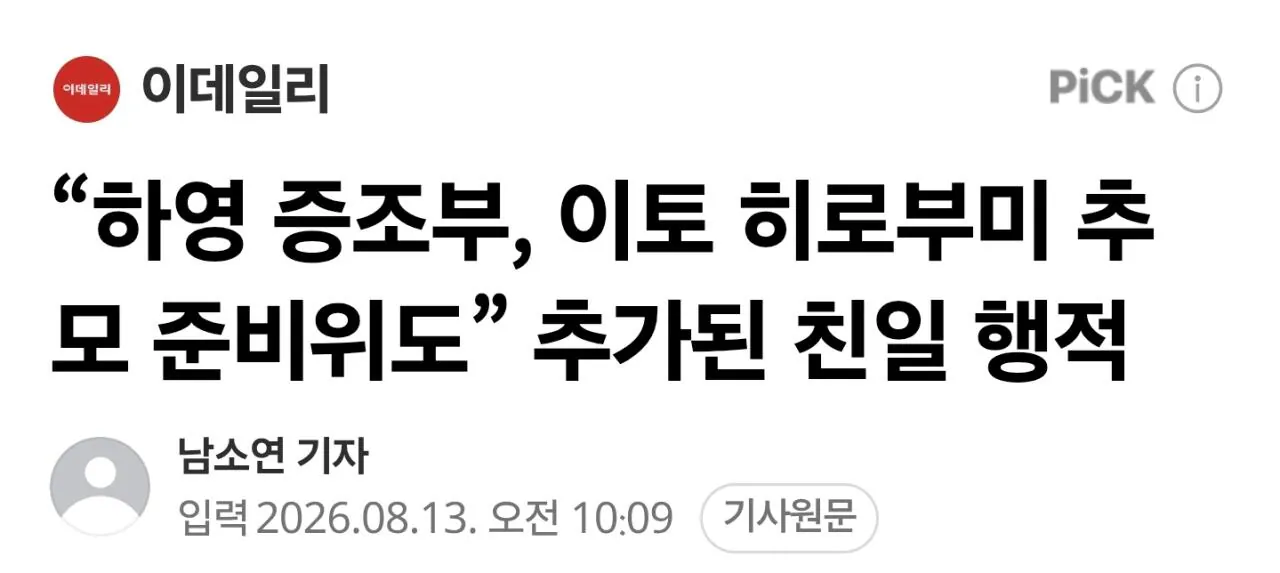 두 명의 안씨