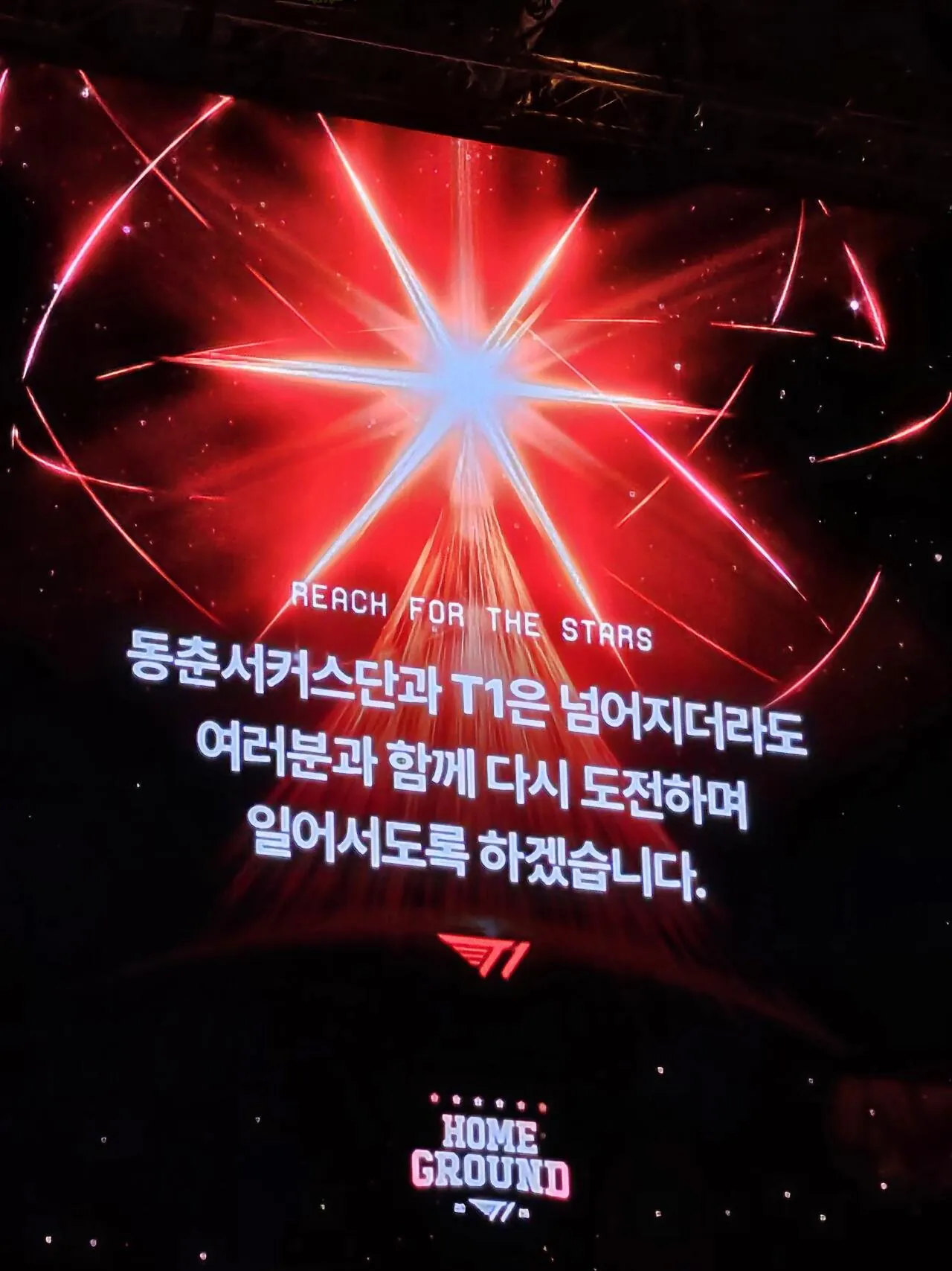 동춘서커스단에서 감사 인사 올라옴 ㅋㅋㅋㅋ