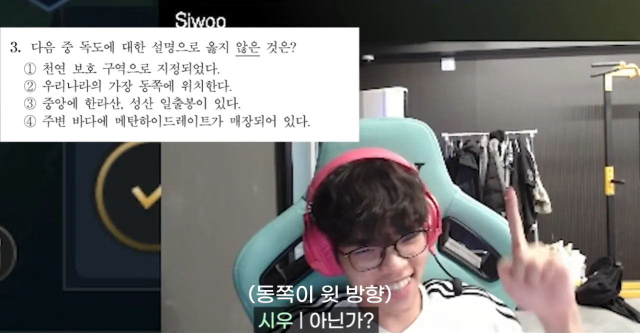 시우 저능 밈이 괜히 나온 게 아닌 이유