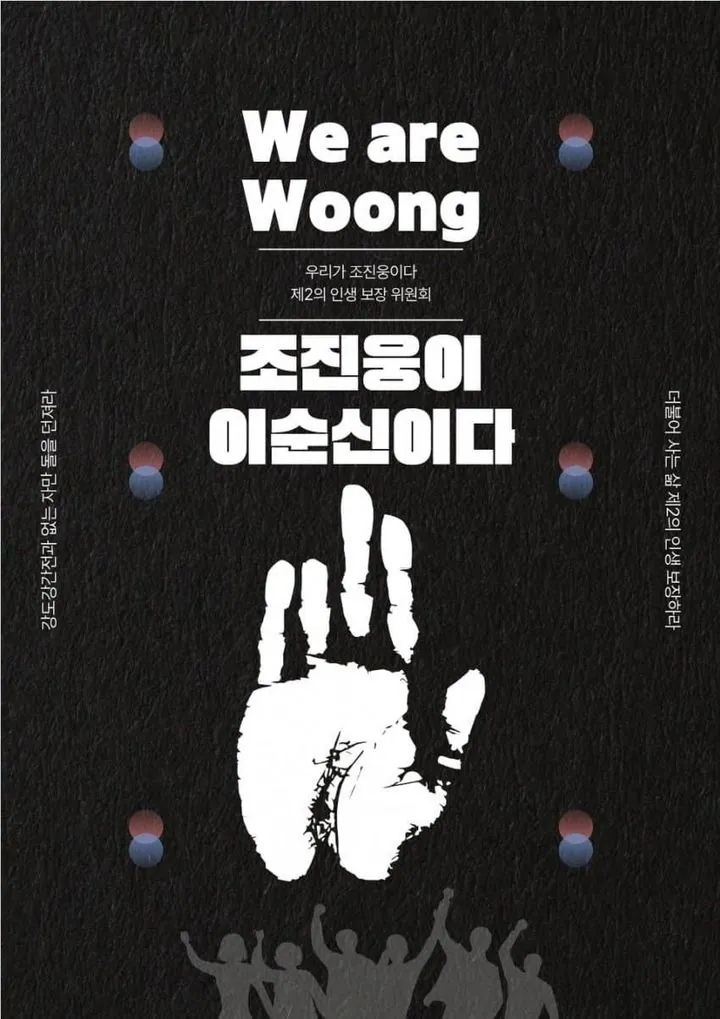 광복절에 떠오르는 배우