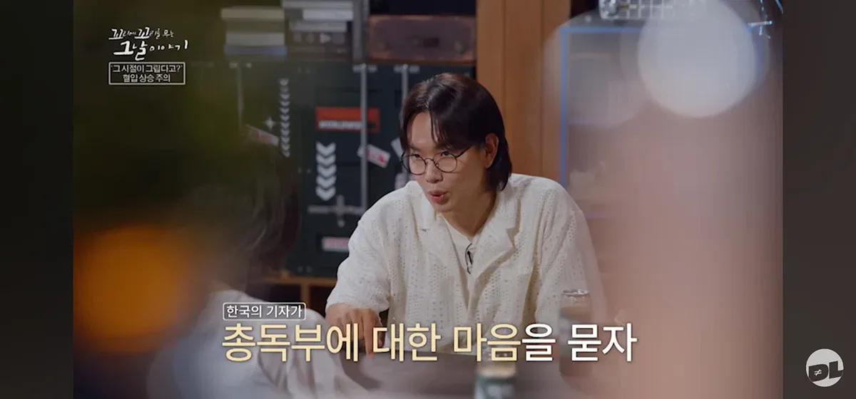조선총독부 철거에 당시 일본인들 반응