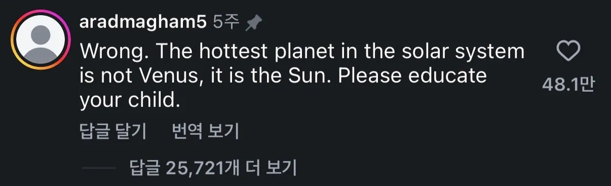 최근 해외 인스타에서 벌어진 개꿀잼 상황