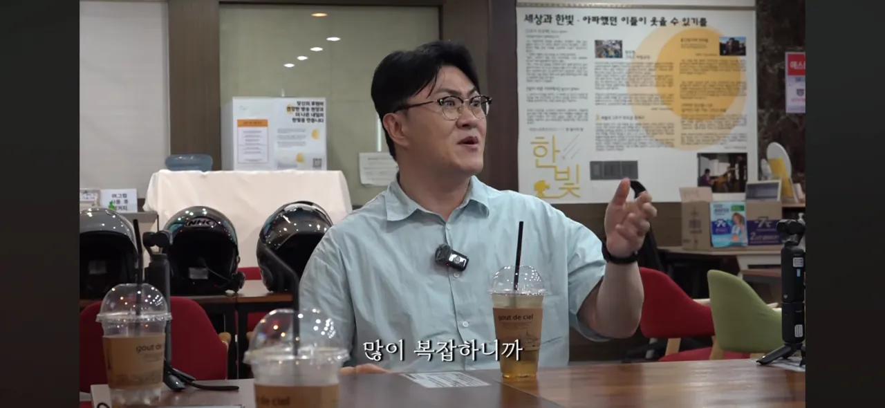 놀면서 한 달에 7에서 800만원 번다는 배달 라이더
