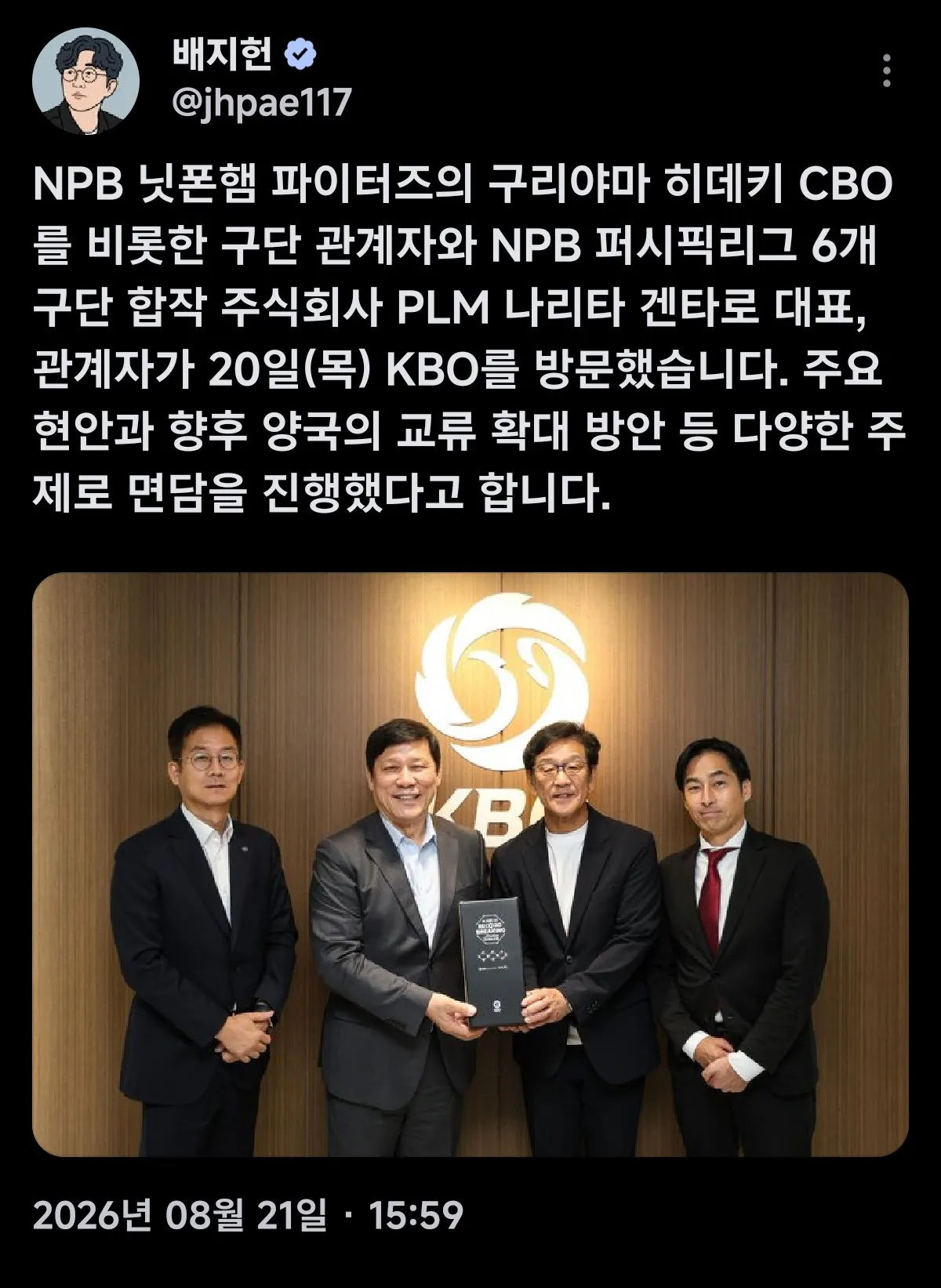 쿠리야마 감독 KBO 와서 누구 탐내고 가려나