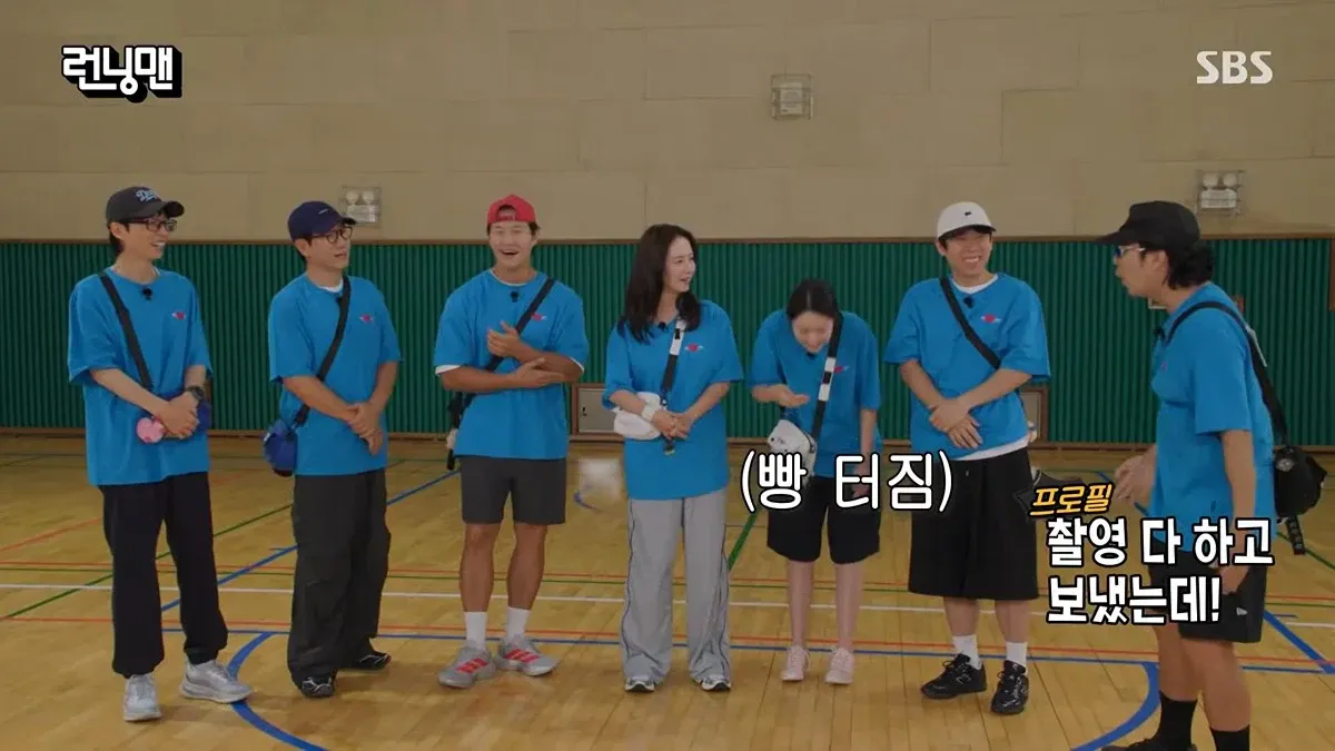 오늘자 런닝맨 하하 근황