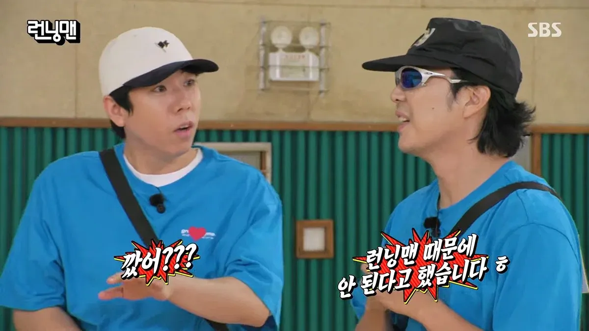 오늘자 런닝맨 하하 근황