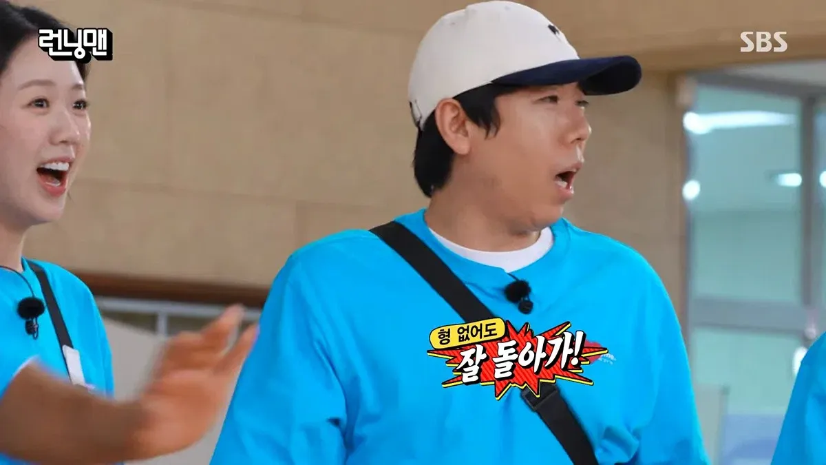 오늘자 런닝맨 하하 근황