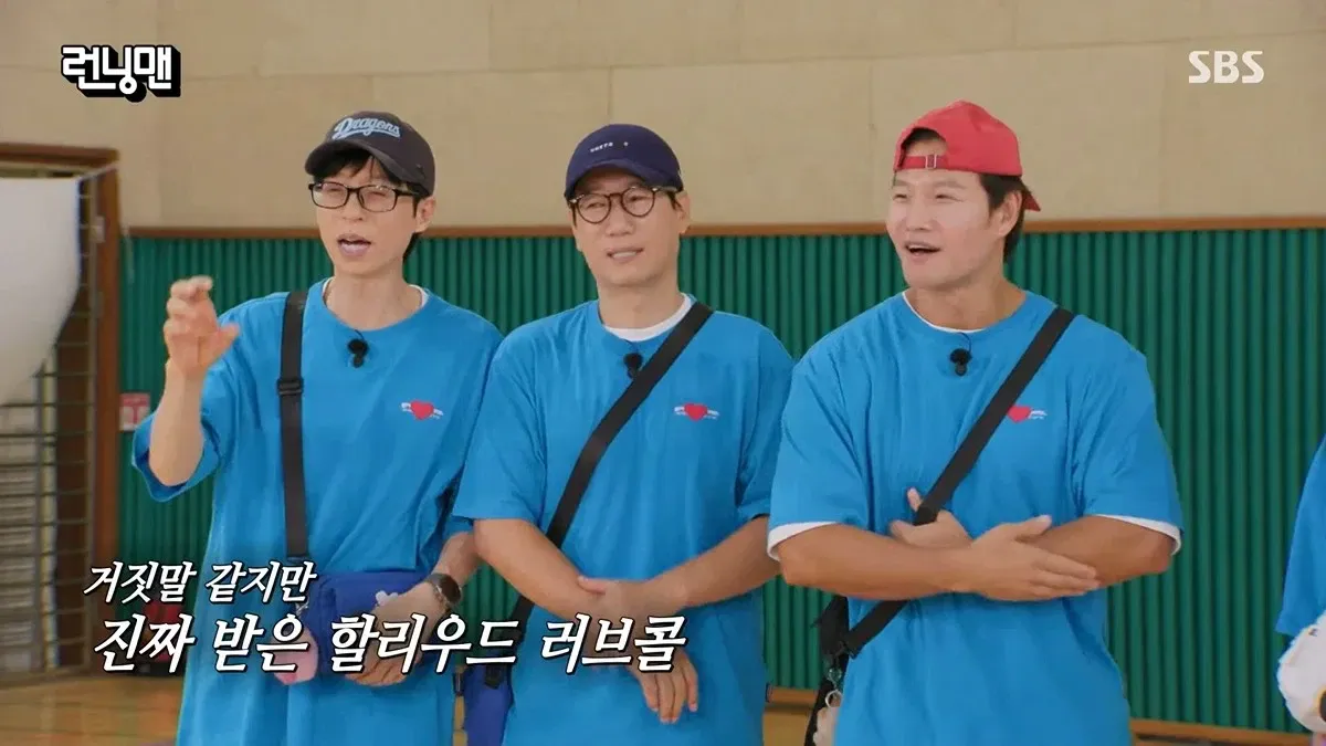 오늘자 런닝맨 하하 근황