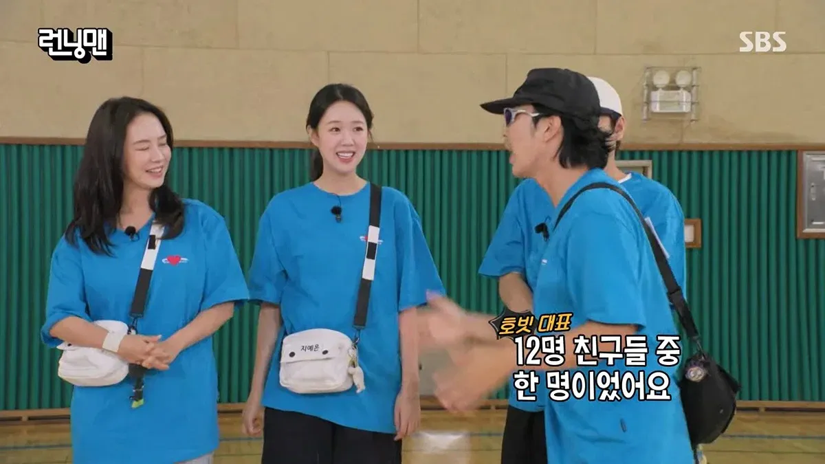 오늘자 런닝맨 하하 근황