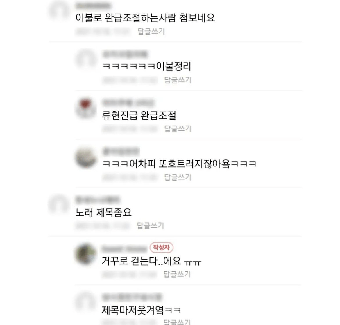 조루남친의 섹수 사정조절 스킬 클라스