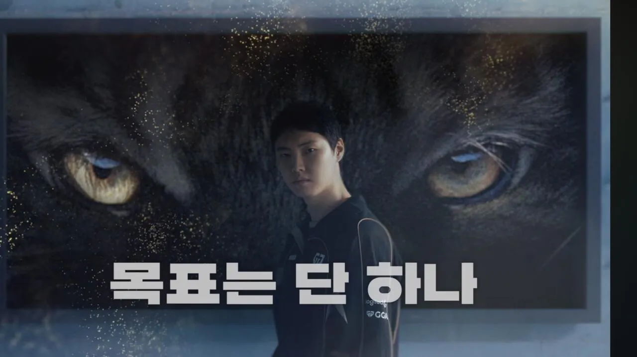 LCK 우승하려면 넘어야 하는 최종 보스