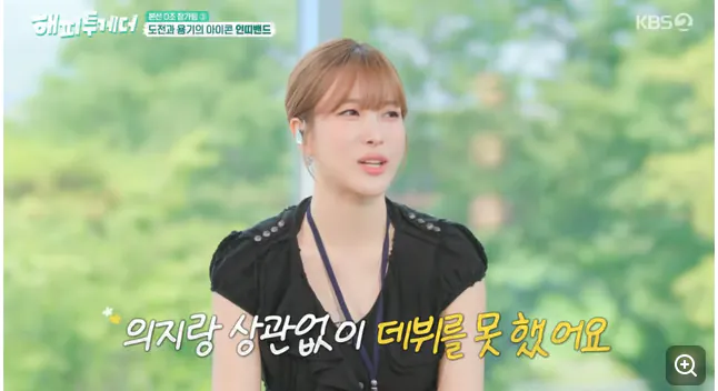 표 조작으로 1위 유망주 인생 망치고 감옥 간 아이돌학교 PD의 레전드 만행