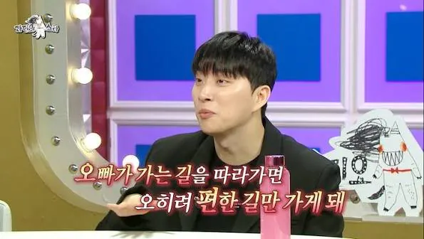 박위 강연료가 비싼 이유