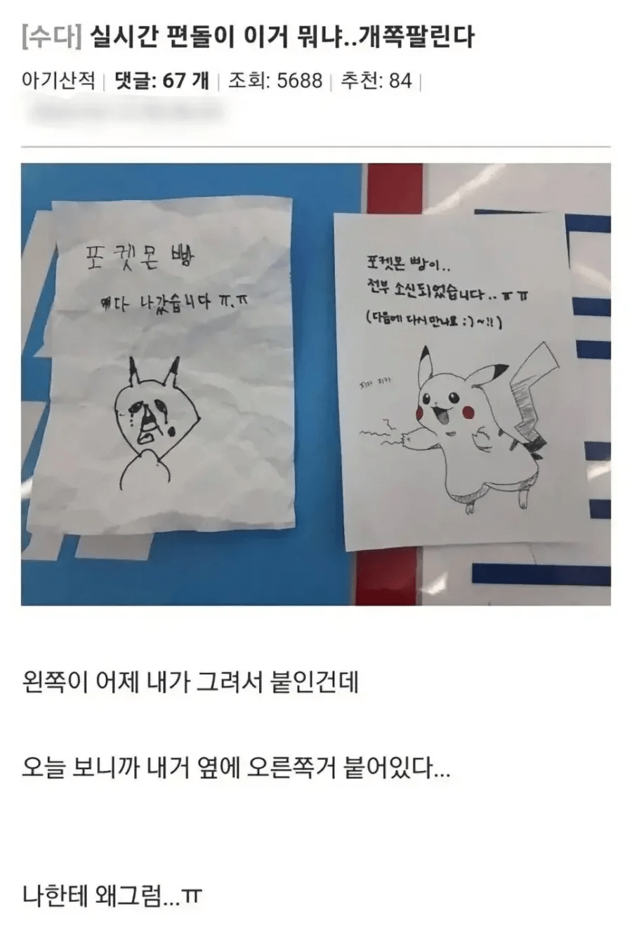 벽을 느껴버린 편돌이 ㄷㄷㄷ