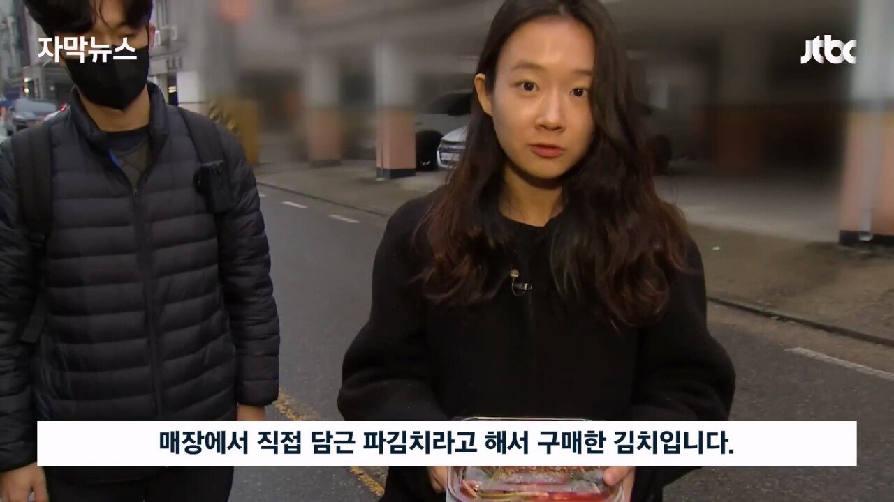 성실하게 반찬가게 하는 문신충