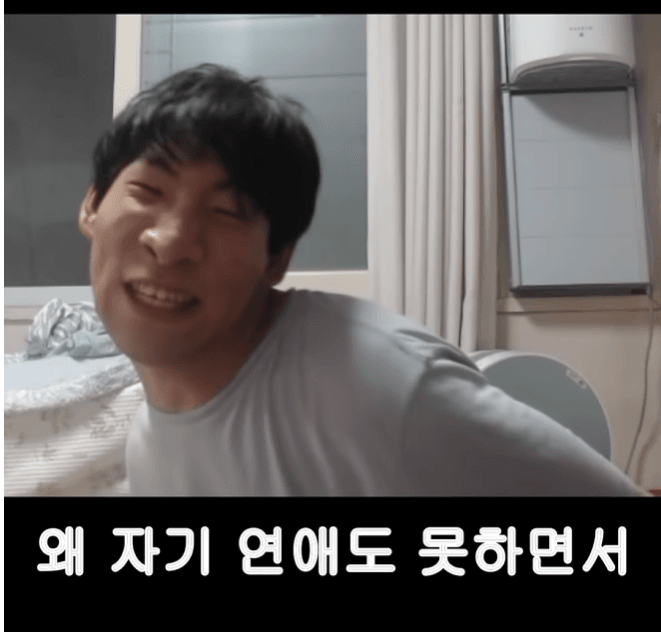 누나의 애인