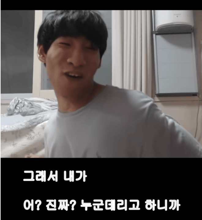 누나의 애인