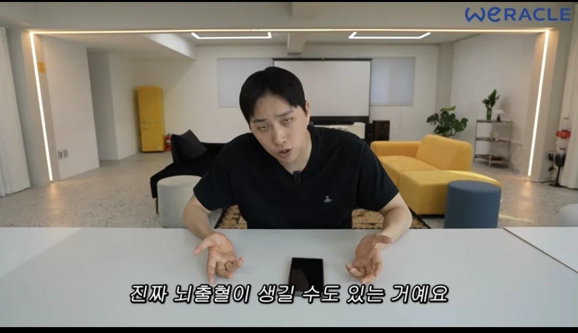 박위 영상중에 웃긴 부분