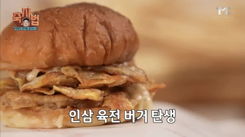 백종원이 망하는 근본적 이유