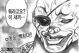 일본에서 먹으면 후회할 수도 있는 음식