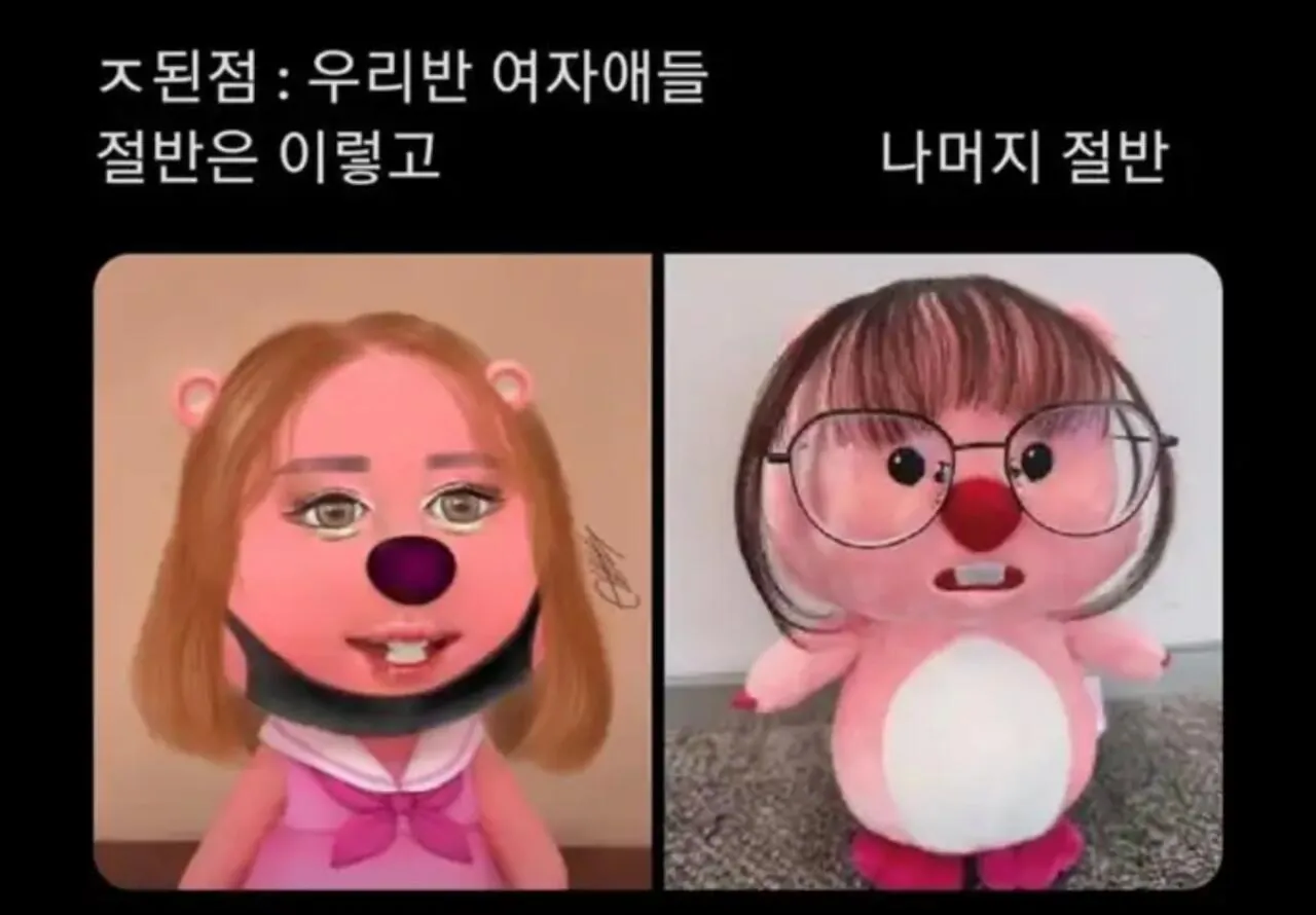 요새 여중 여고생 특징이라고 함