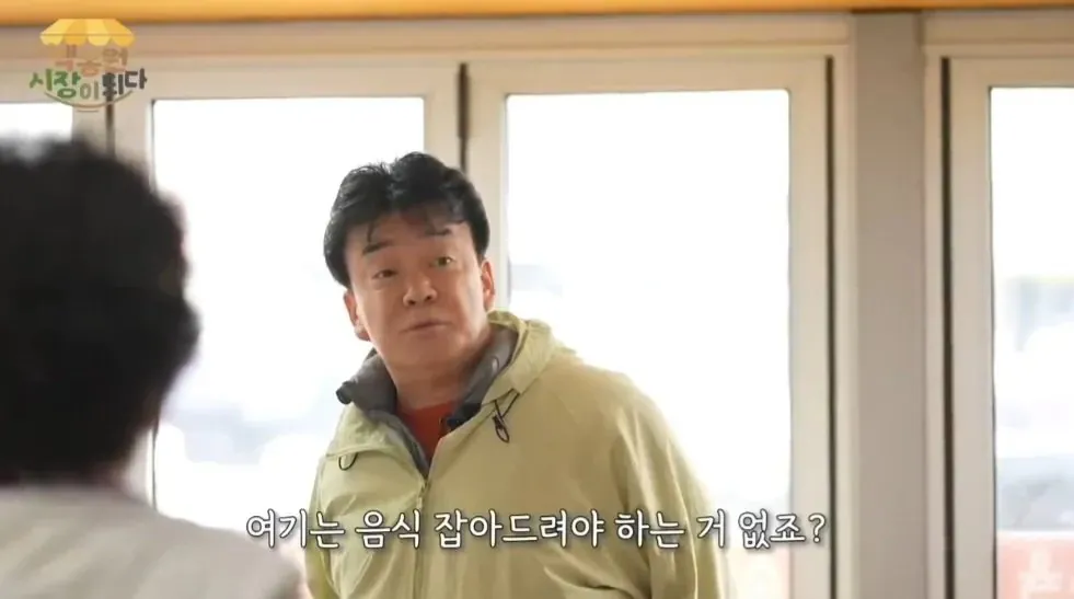 꺼드럭 MAX 찍던 시절의 백종원 선생님 ㄷㄷ