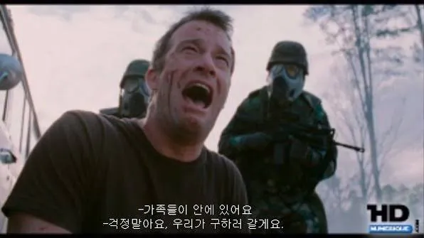 미국 영화 역사상 가장 감동적인 장면