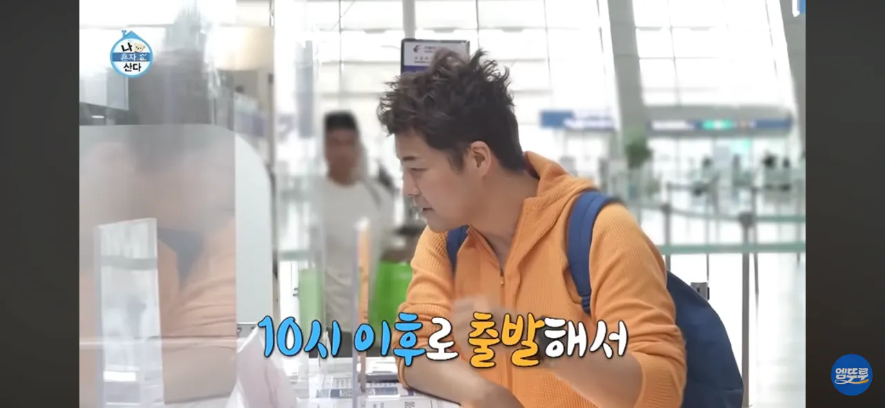전현무가 여행지를 알마티로 결정한 과정