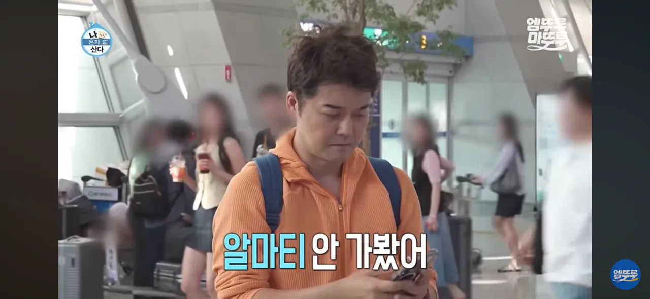 전현무가 여행지를 알마티로 결정한 과정