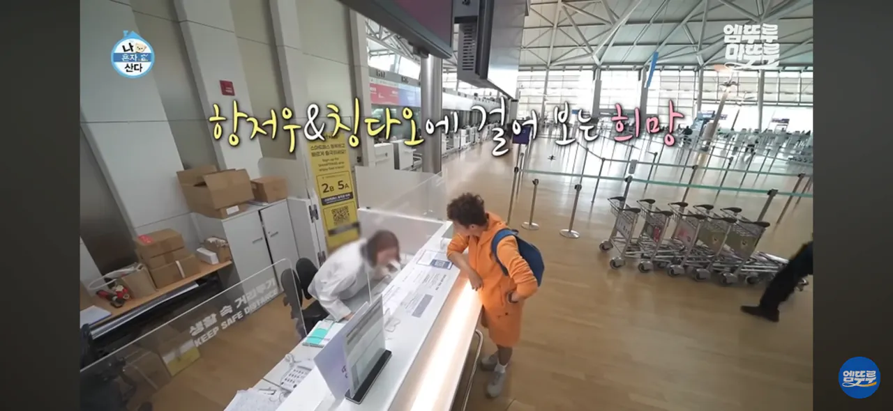 전현무가 여행지를 알마티로 결정한 과정