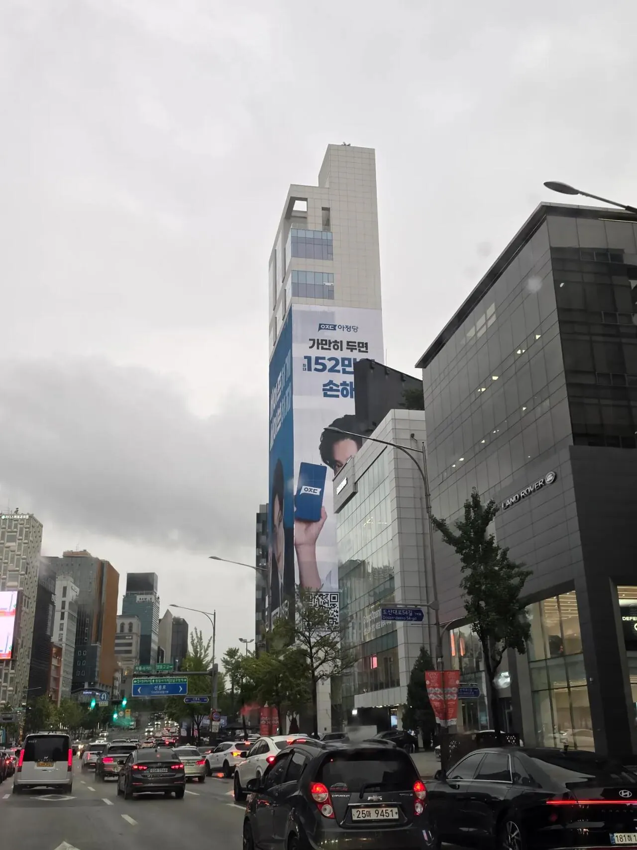 청담동 흉물이라는 그 건물 근황