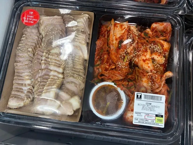 가성비 괜찮다는 트레이더스 삼겹보쌈 세트 ㄷㄷ