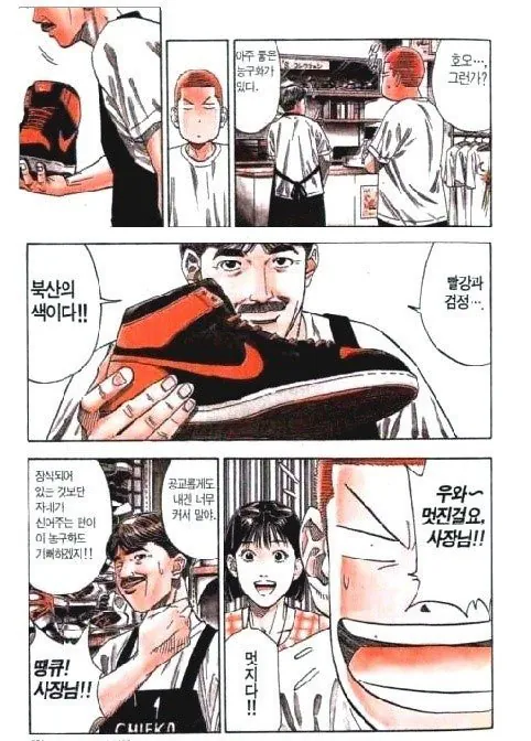 개인적으로 계속 다시 보게 되는 슬램덩크 명장면