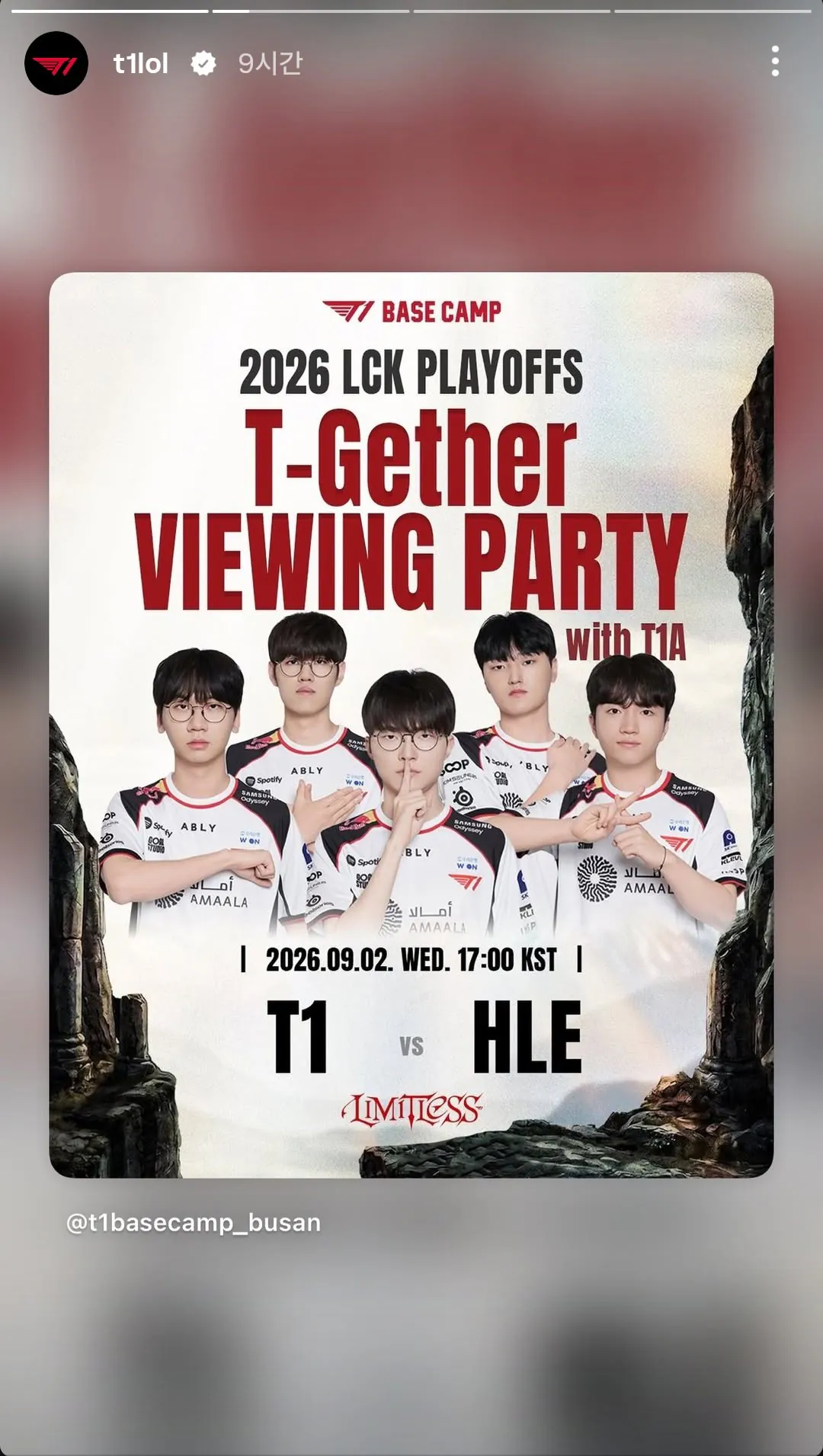 2026 LCK 플레이오프 2R T1 vs HLE