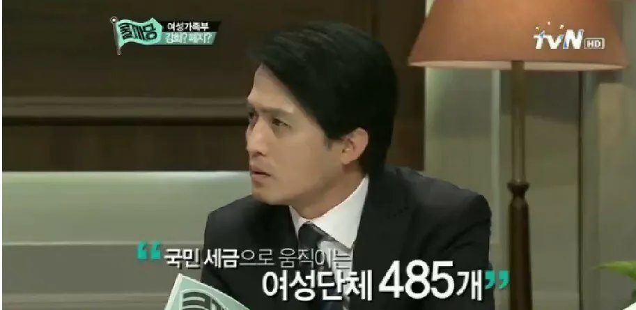 남성연대는 하나밖에 없어서 속상한가요?