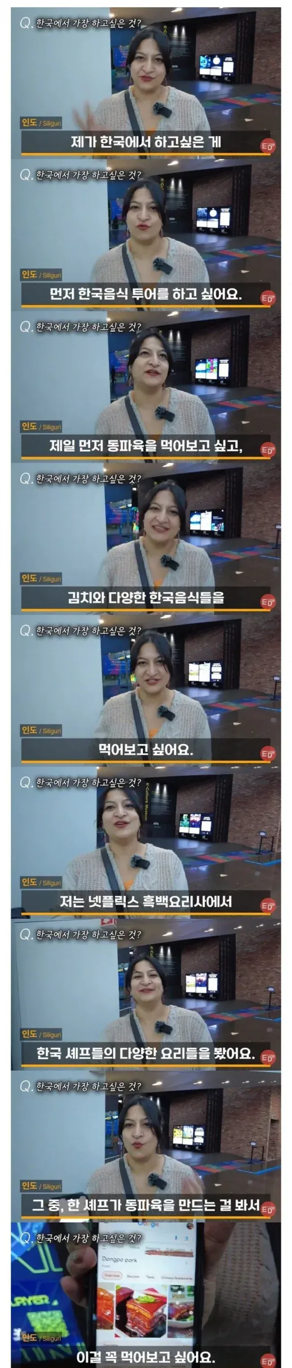 드디어 뺐어버린 동파육