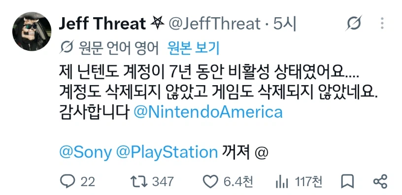 경쟁사와 달리 법규를 철저히 지킨다는 플스