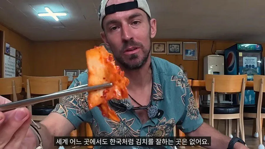 한국처럼 잘하는 나라가 없다는 음식