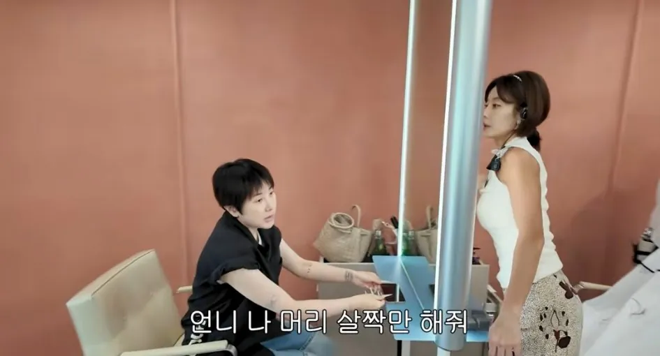 머리 기르는 중이라는 서인영