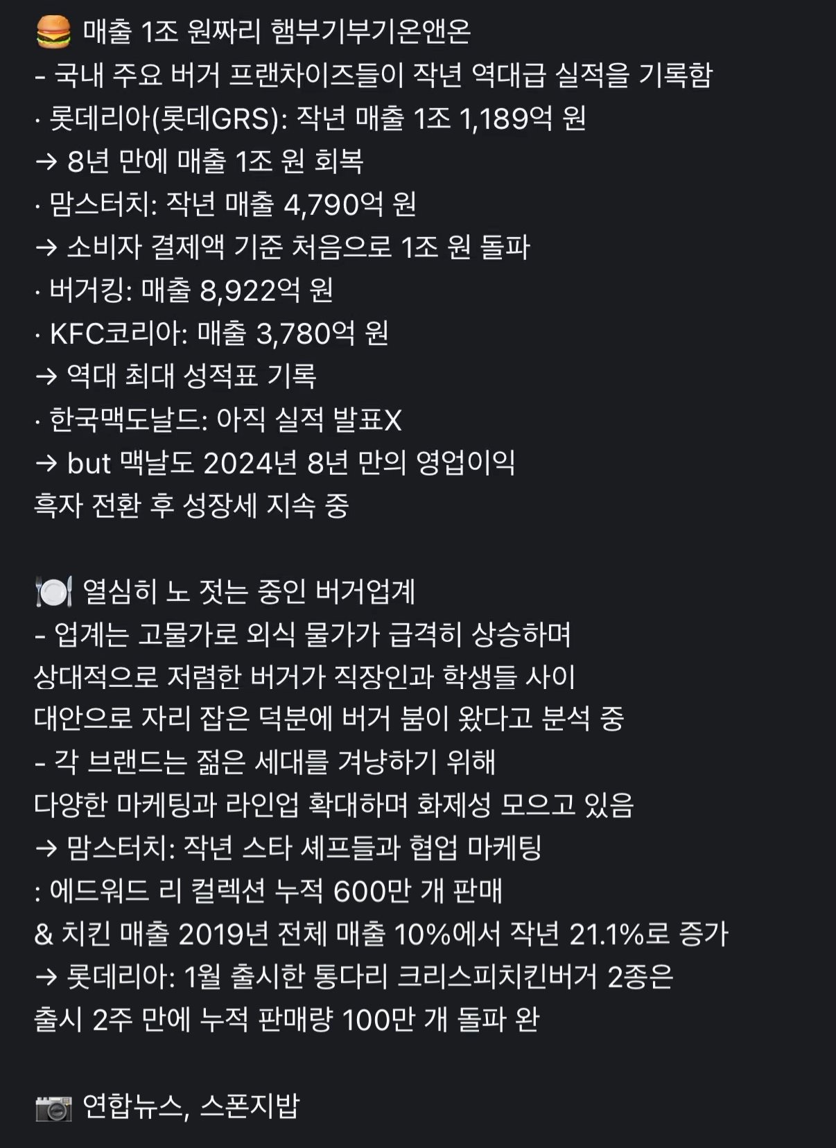 요즘 대박 났다는 업계